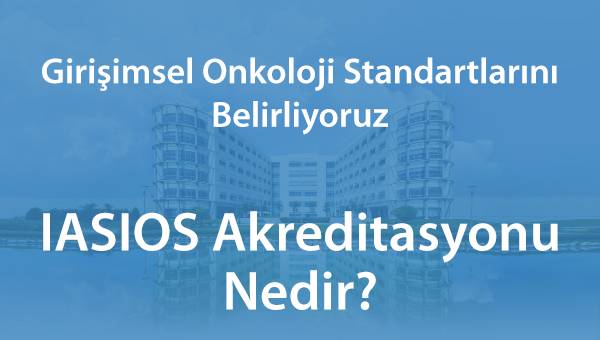 Система аккредитации интервенционной онкологии